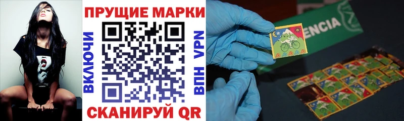 цена наркотик  Лосино-Петровский  Марки NBOMe 1500мкг 