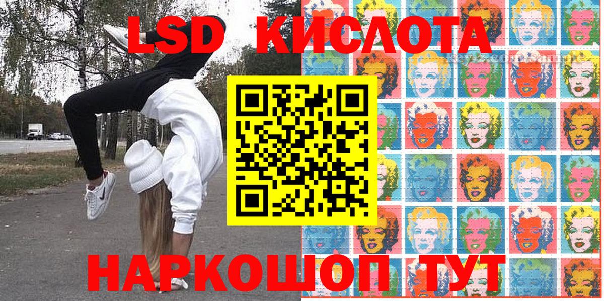 Марки 25I-NBOMe 1,5мг Лосино-Петровский