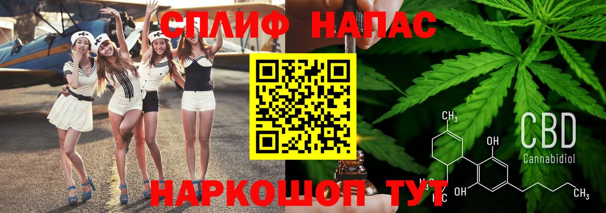 МАРИХУАНА тримм Лосино-Петровский